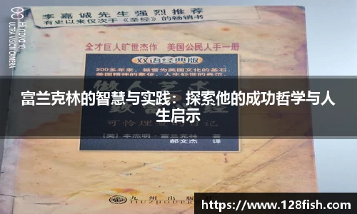 w66利来国际官方网站
