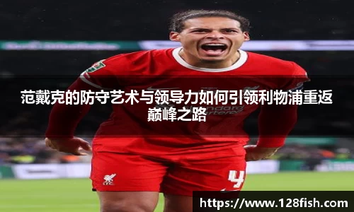 w66利来国际官方网站
