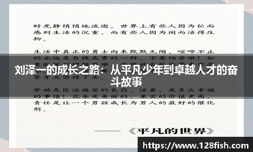 w66利来国际平台