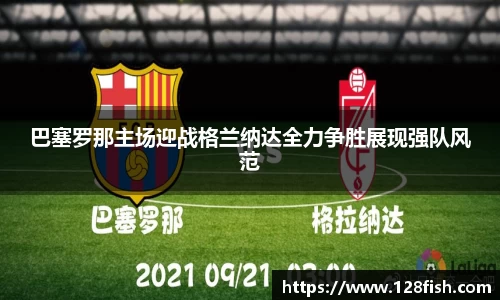 w66利来国际