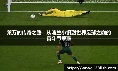 w66利来国际官方网站