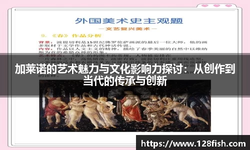 w66利来国际官方网站